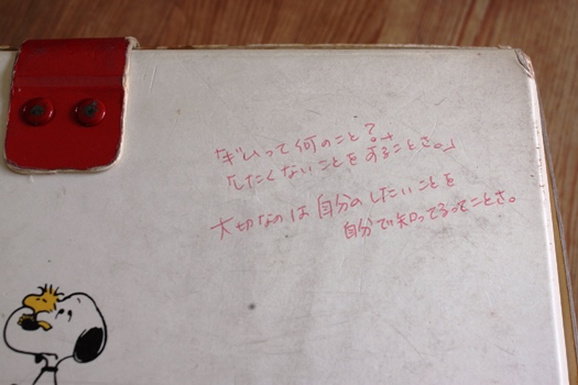 e0272870_1911291.jpg