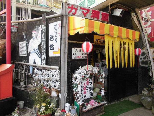 c0054498_1462488.jpg