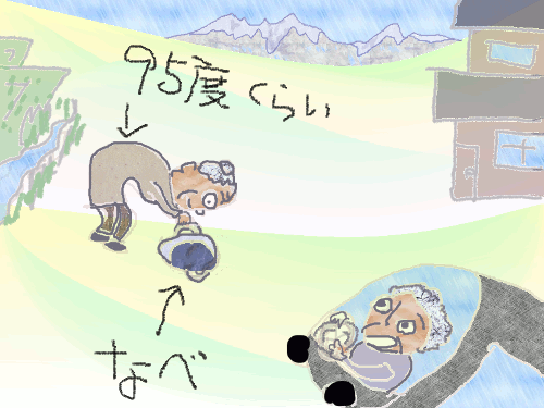 f0161708_2310973.gif