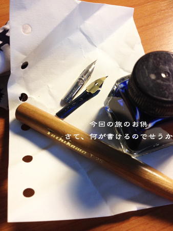 d0042827_1350293.jpg