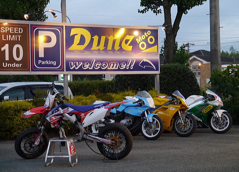 f0178858_2015174.jpg