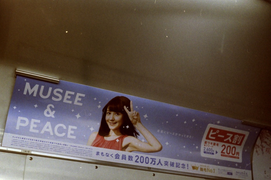 d0089742_0172490.jpg