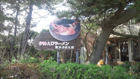f0046250_257327.jpg