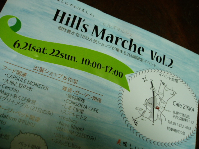 b0212252_2072419.jpg