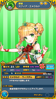 b0083757_23263273.png