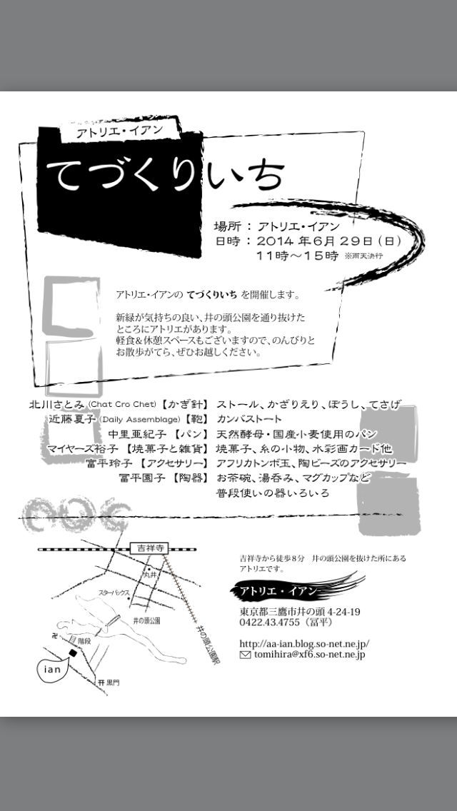 c0312471_19491180.jpg