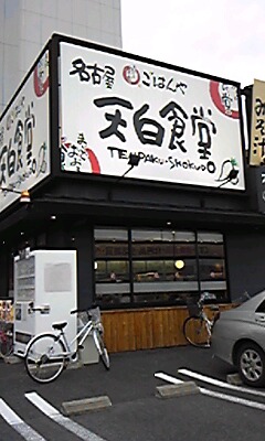 f0148582_22281827.jpg