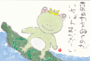 a0030594_0184742.gif