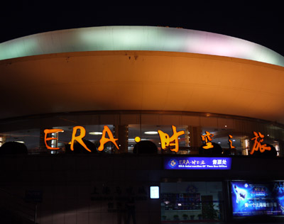 b0035734_1804784.jpg