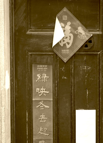 b0035734_1831340.jpg