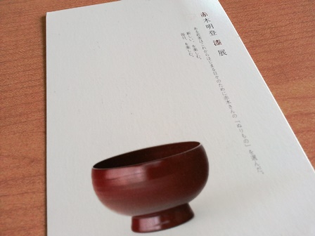f0131535_23461243.jpg