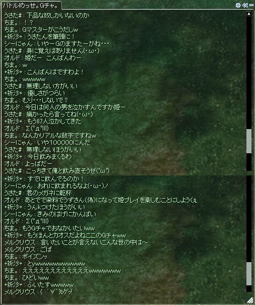 f0101947_110972.jpg