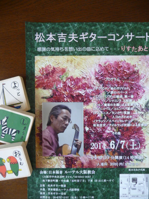 c0167359_11571161.jpg