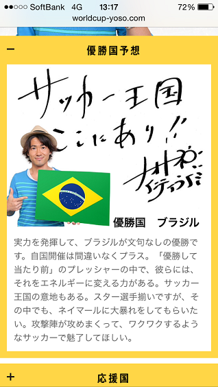 e0095183_15110947.png