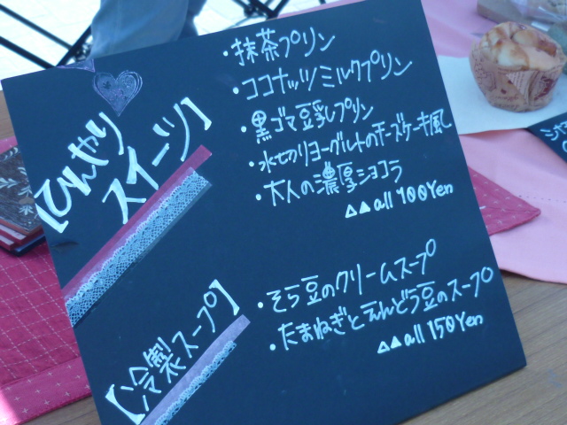 e0326699_22473472.jpg