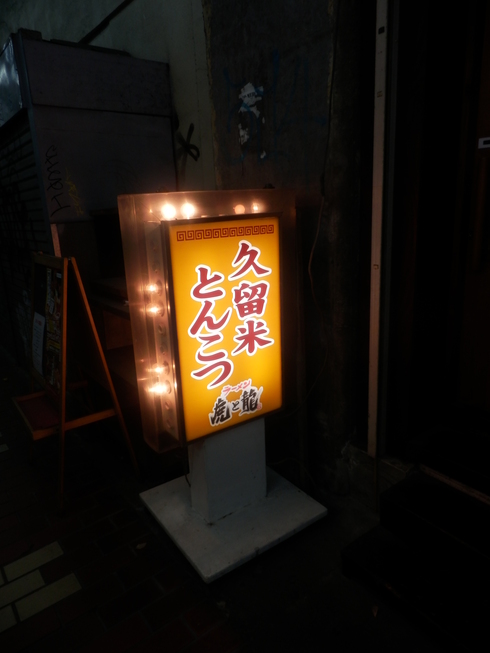 c0062511_22435215.jpg