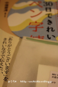 b0072115_0185247.jpg