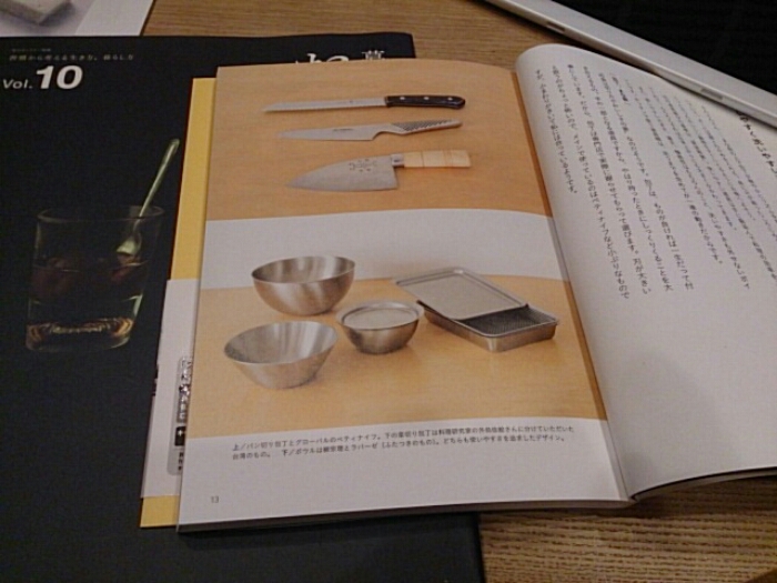 b0309937_19524291.jpg