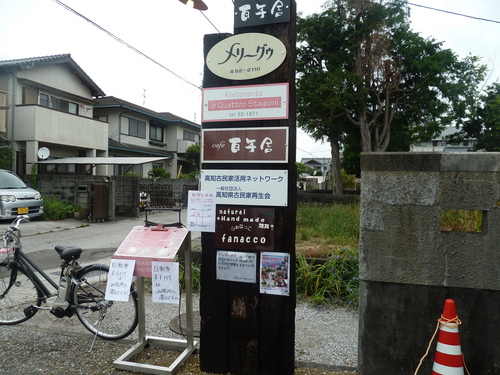 b0247739_5541690.jpg
