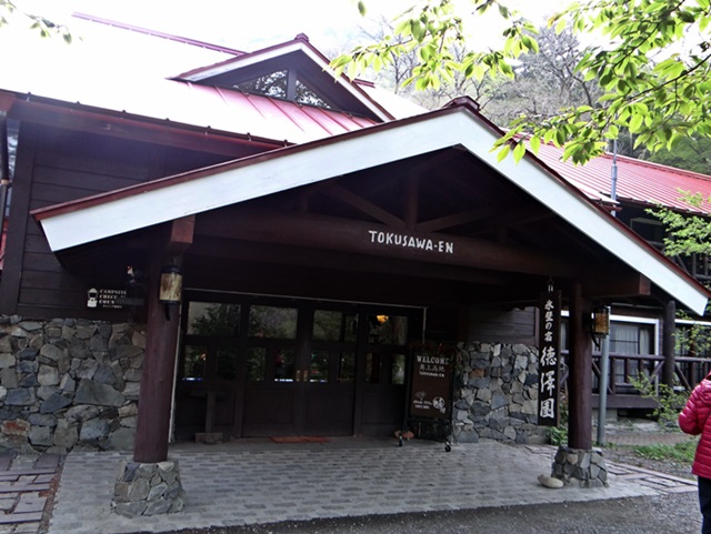 d0037233_10445959.jpg