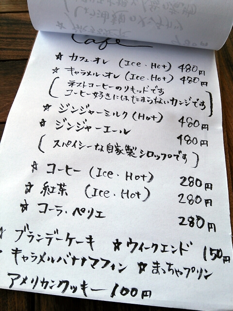 b0322744_23512668.jpg