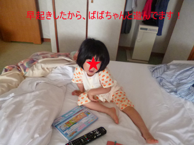 d0070047_204981.jpg