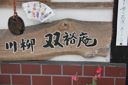 d0220350_11572114.jpg