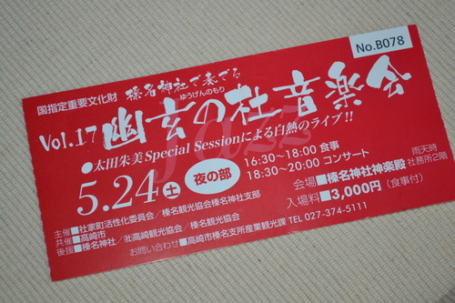 f0342371_20374699.jpg