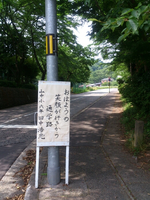 d0095673_14495321.jpg