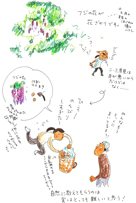 f0236291_672949.gif