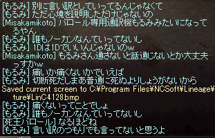 a0145897_014998.png