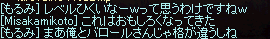 a0145897_0554210.png