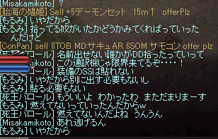 a0145897_056239.png