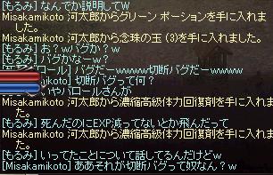 a0145897_0564034.png