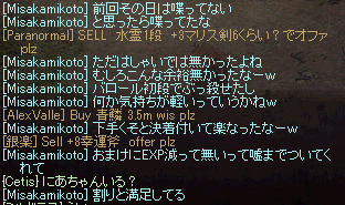 a0145897_0573082.png