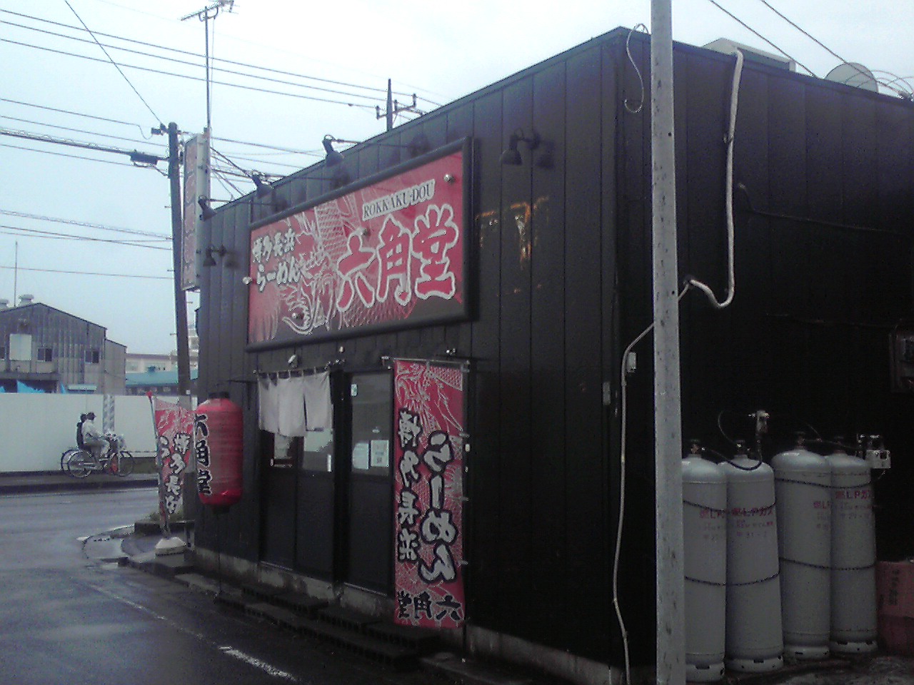 a0291521_16292840.jpg