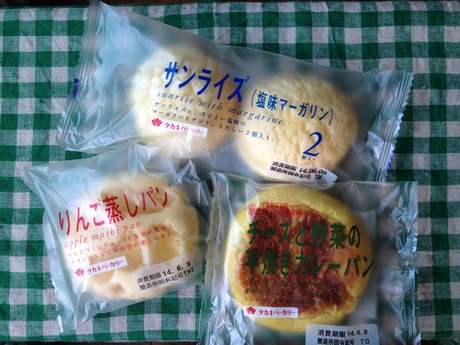 c0239235_2235933.jpg
