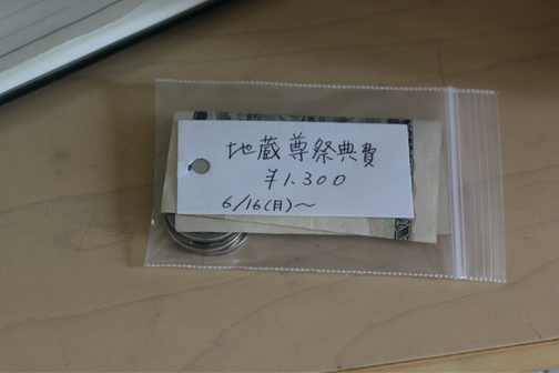 e0201060_23262061.jpeg