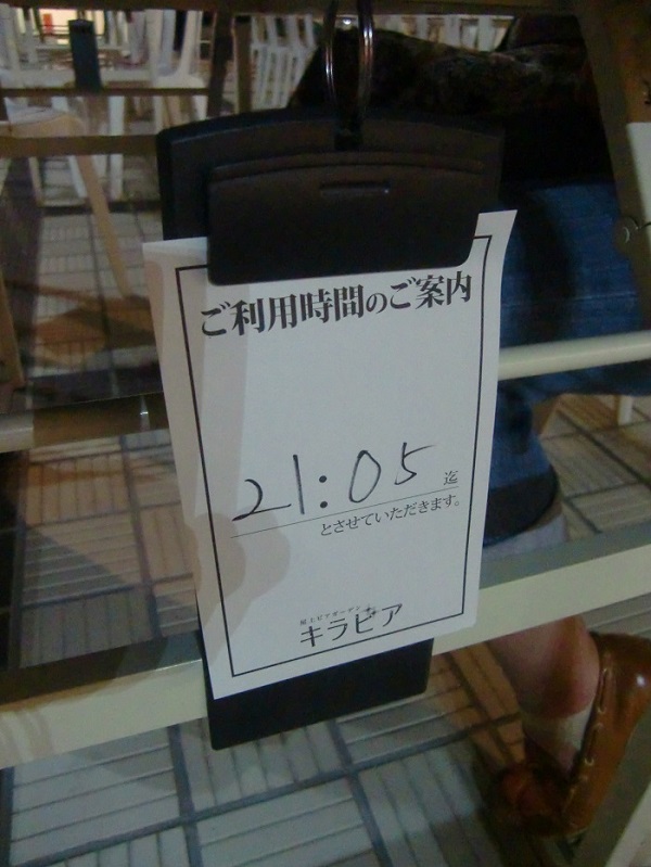 f0238779_6442977.jpg