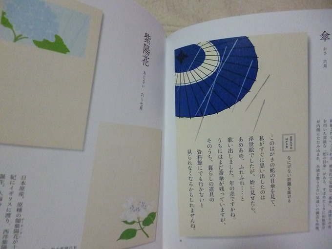 f0305995_091355.jpg