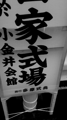 c0202101_034415.jpg