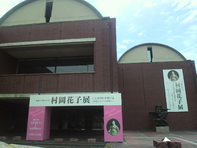 e0033013_13142554.jpg