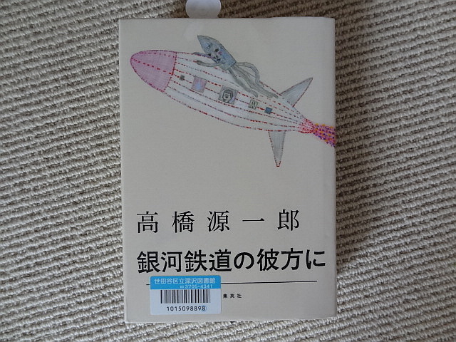 e0016828_1152337.jpg