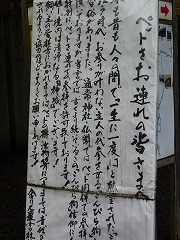 e0160568_1126488.jpg
