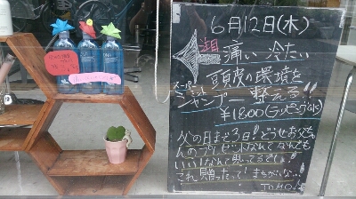 f0152875_8362495.jpg