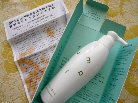 c0310987_14364822.jpg