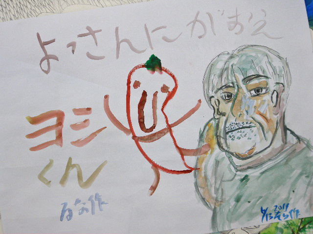 a0199297_1929118.jpg