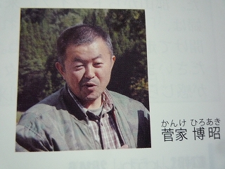 c0189218_7544247.jpg