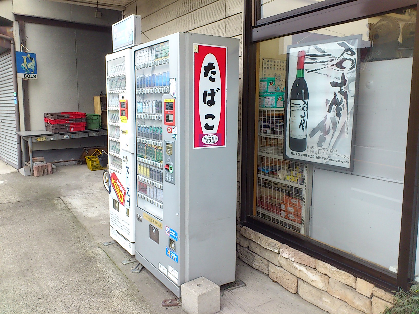 e0091322_1734153.jpg