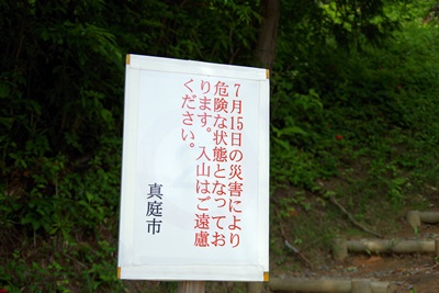 b0312736_19401384.jpg